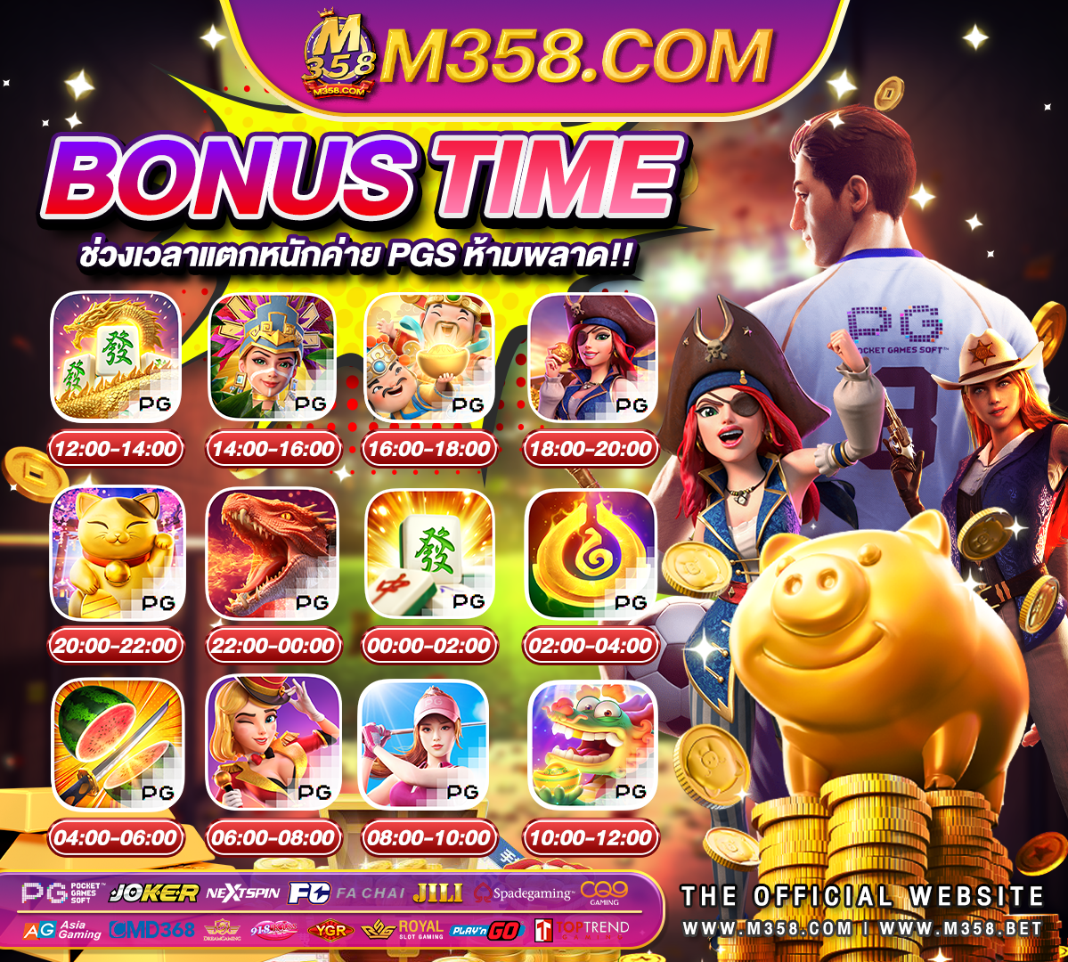 ทดลองเล่นสล็อต pgสาวถ้ํา big slot 855